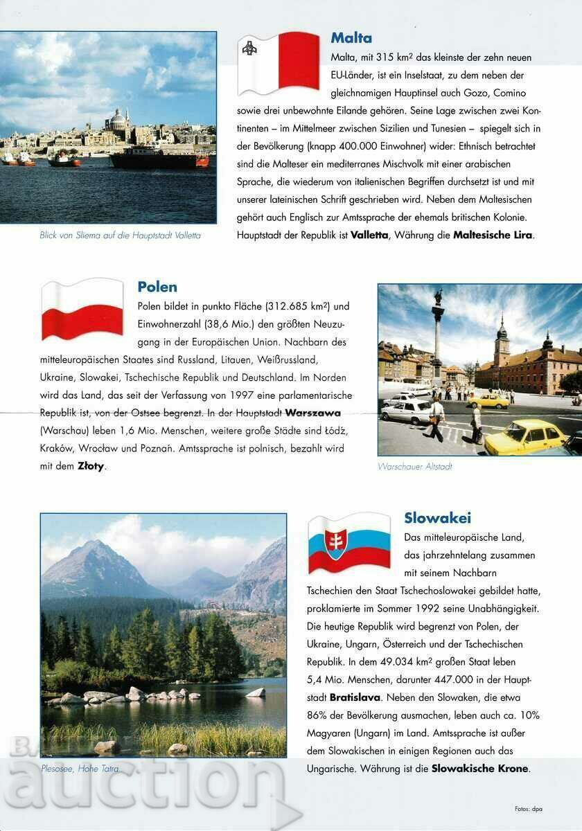 ПСП голям Германия 2004 с 2 бр. листовки и пощенска карта - 7