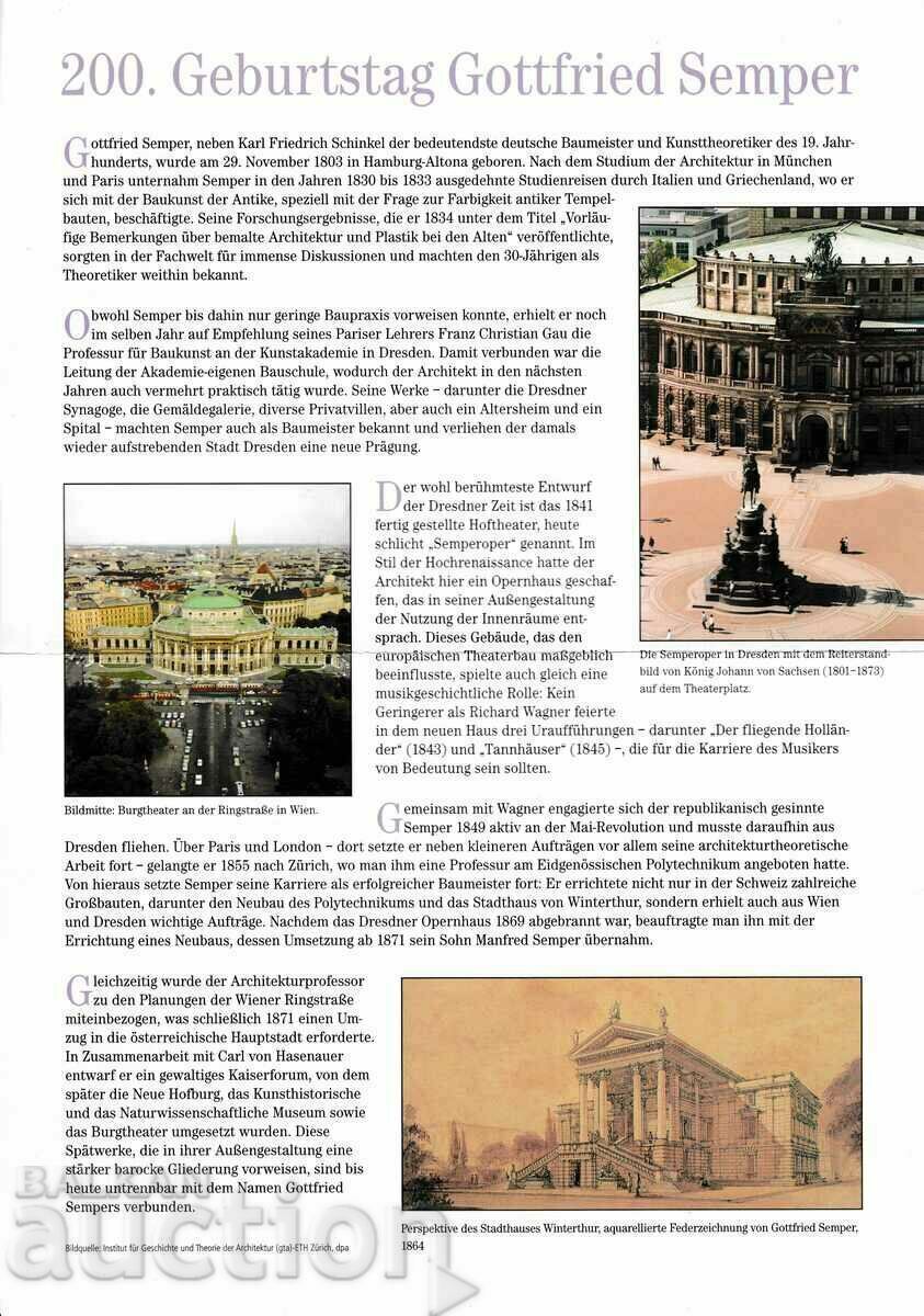 Παράδοση PSP Γερμανία 2003 με φυλλάδιο και καρτ ποστάλ Παράδοση PSP Γερμανία 2003 με φυλλάδιο και καρτ ποστάλ