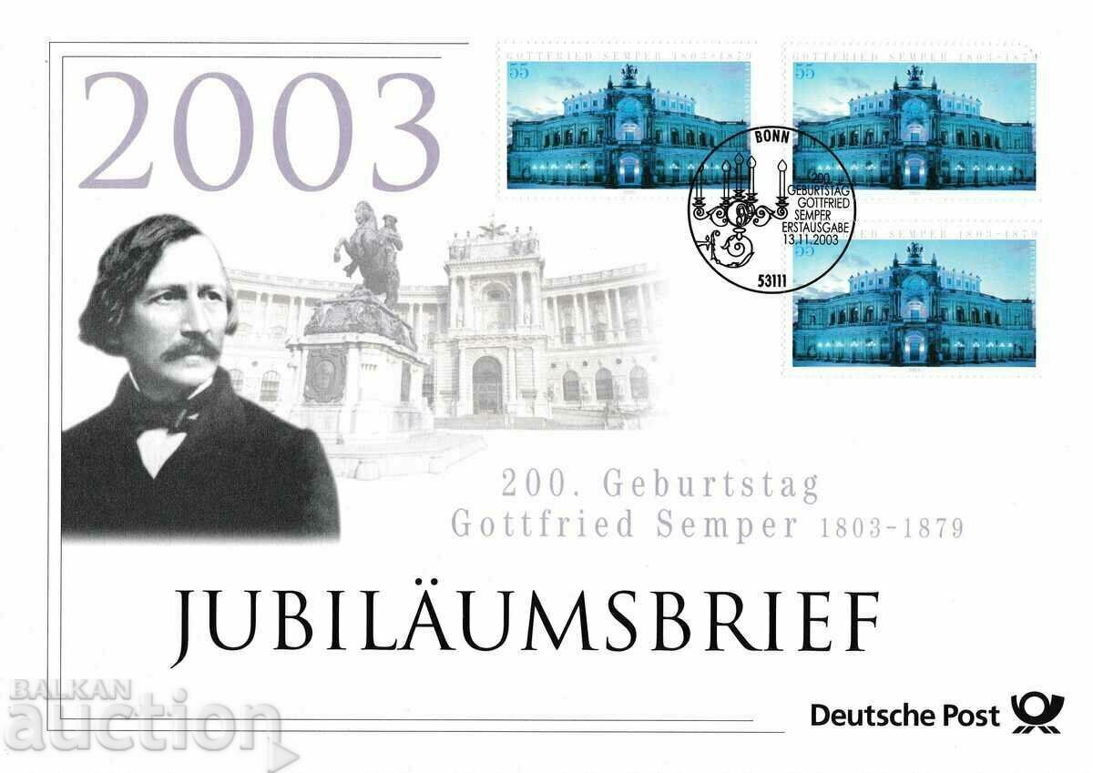 ПСП Германия 2003 с листовка и пощенска карта
