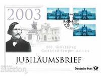ПСП Германия 2003 с листовка и пощенска карта
