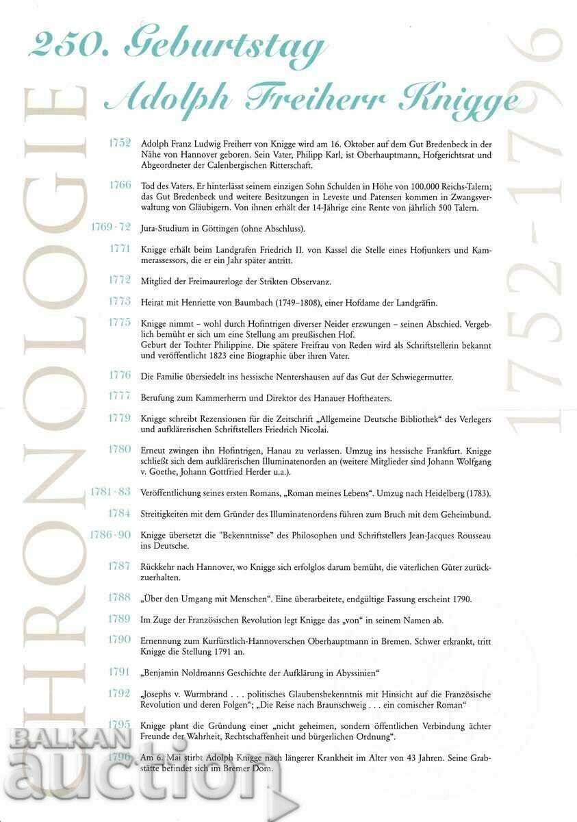 ПСП Германия 2002 с листовка и пощенска карта - 5 ПСП Германия 2002 с листовка и пощенска карта - 5