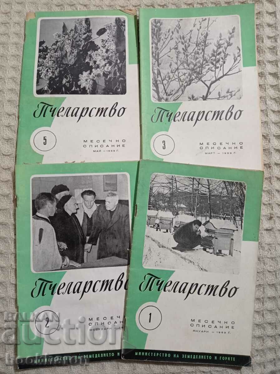 Sp. BEEKEEPING '59 with price 30.00 BGN | € 15.34 Sp. BEEKEEPING '59 with price 30.00 BGN | € 15.34