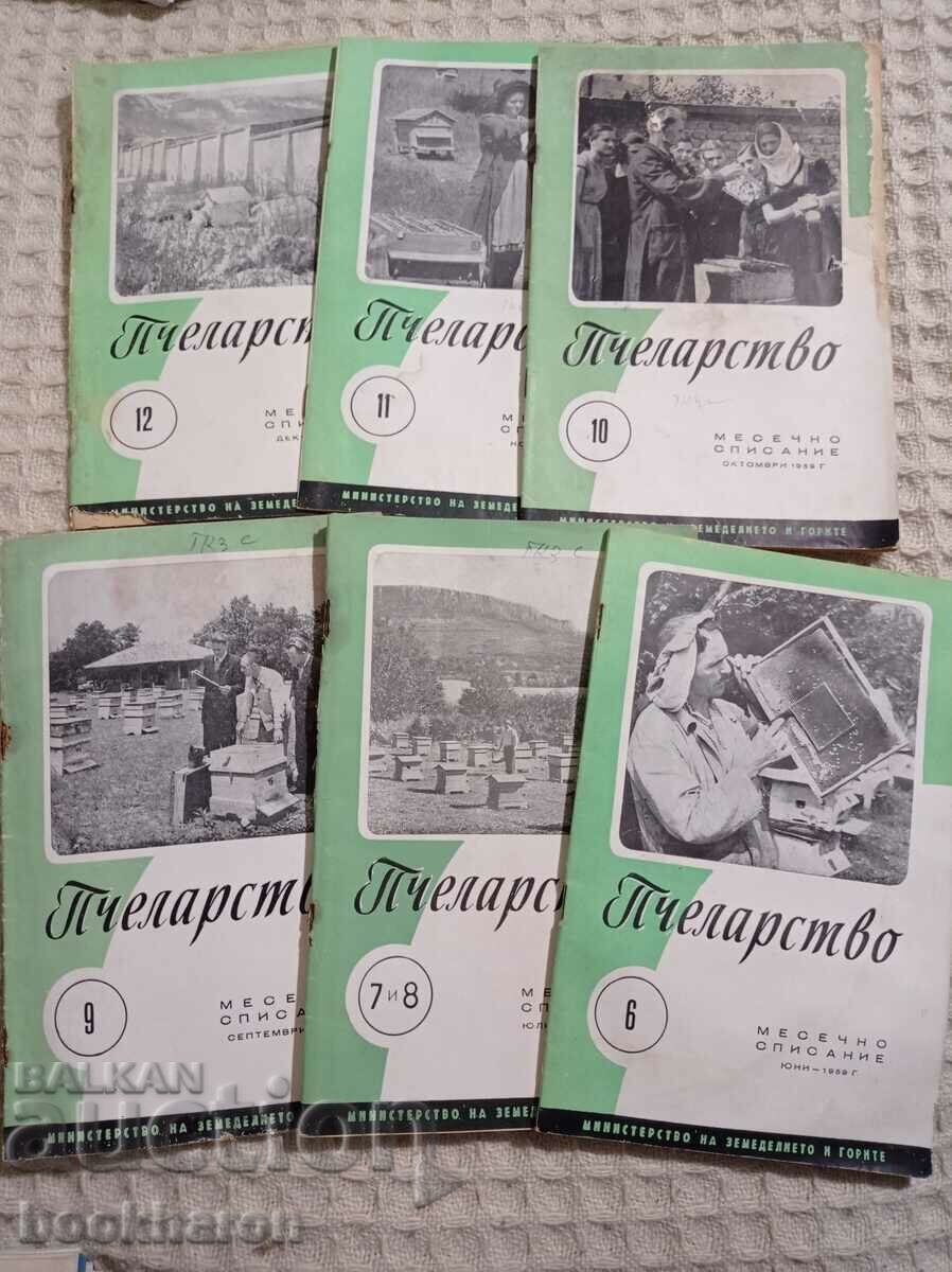 Sp. ΜΕΛΙΣΣΟΚΟΜΙΑ '59