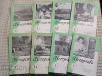 Sp. ΜΕΛΙΣΣΟΚΟΜΙΑ '61