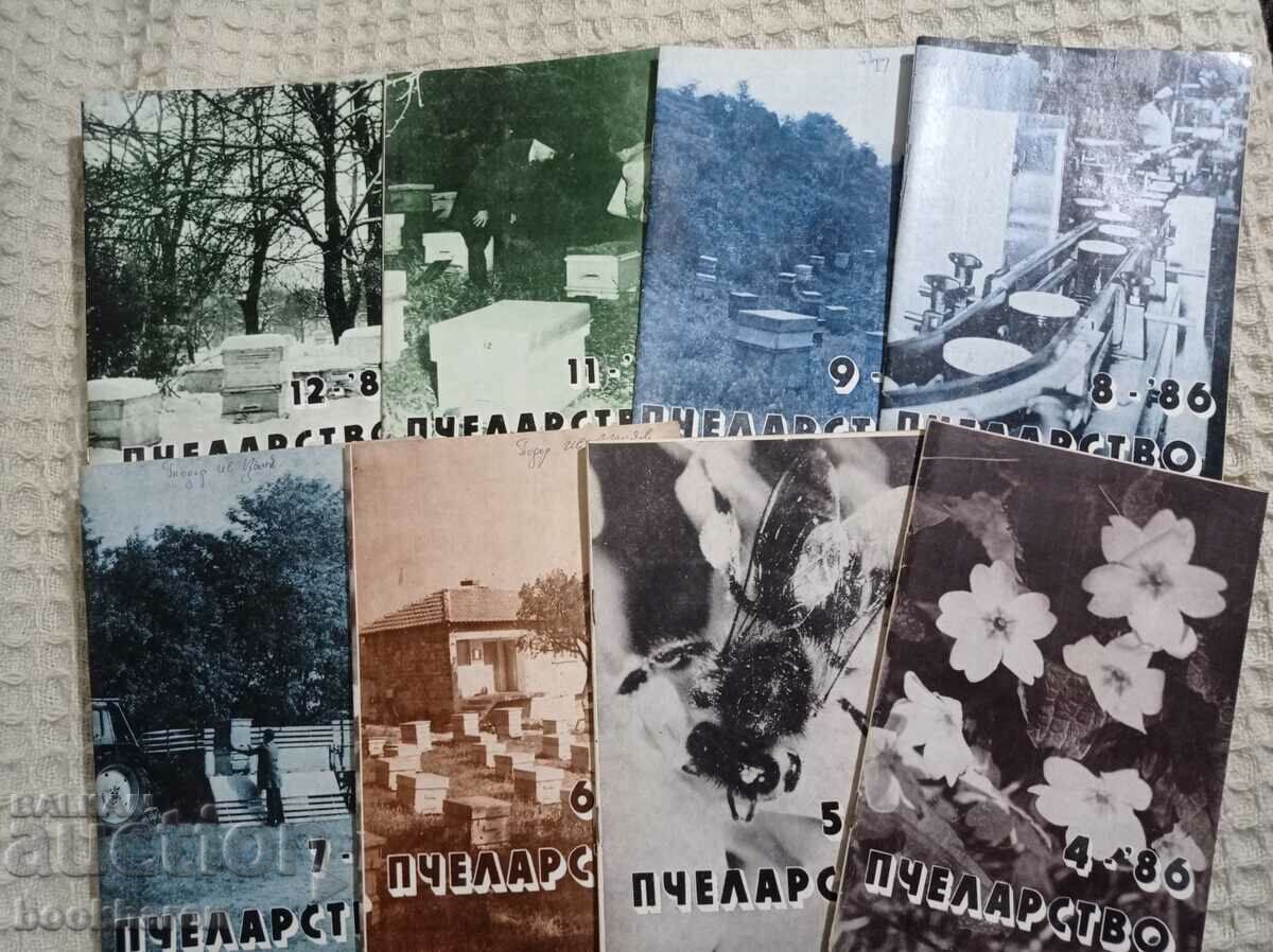 Sp. ΜΕΛΙΣΣΟΚΟΜΙΑ '86