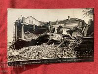 Пловдив-Воения клуб разрушен от земетресението 1928 г.