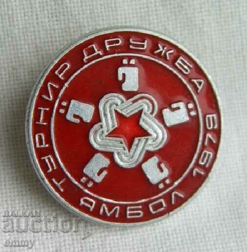 Sport badge - "Druzhba" tournament, Yambol 1979