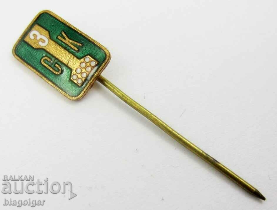 Auction Old badge-Email-Factory for steel structures-St.Zagora Auction Old badge-Email-Factory for steel structures-St.Zagora