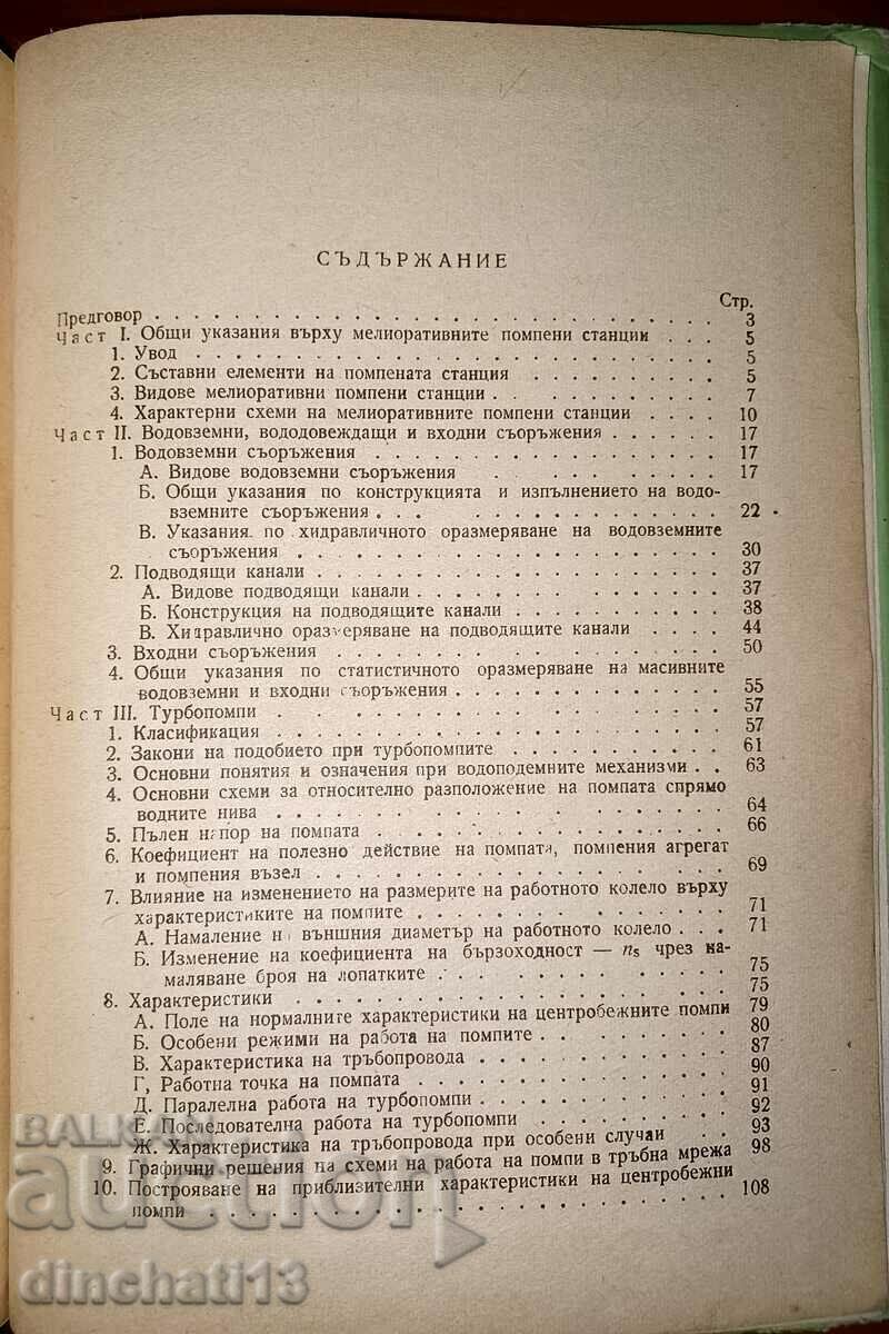 Handbook on reclamation pumping stations: Boris Momchilov - 5 Handbook on reclamation pumping stations: Boris Momchilov - 5