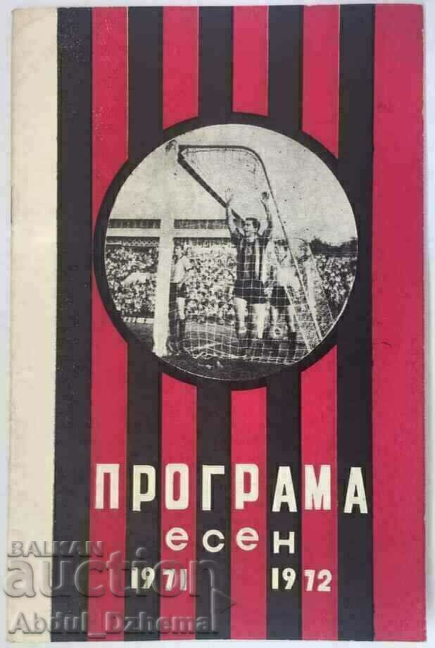 Program de fotbal Lokomotiv Sofia 1971 Toamna