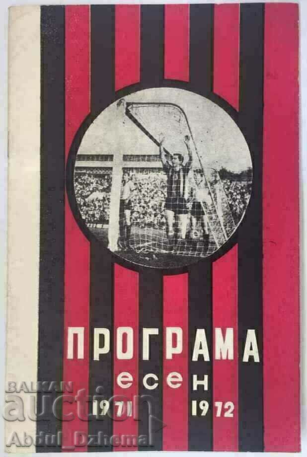 Football program Lokomotiv Sofia 1971 Autumn