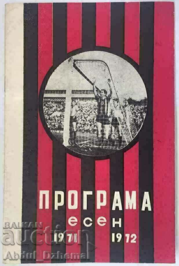 Program de fotbal Lokomotiv Sofia 1971 Toamna