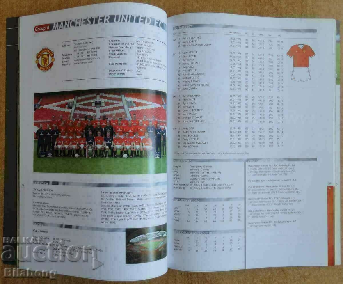 Official Edition - Champions League 2000/01 Group Stage 2 with price 15.00 BGN | € 7.67