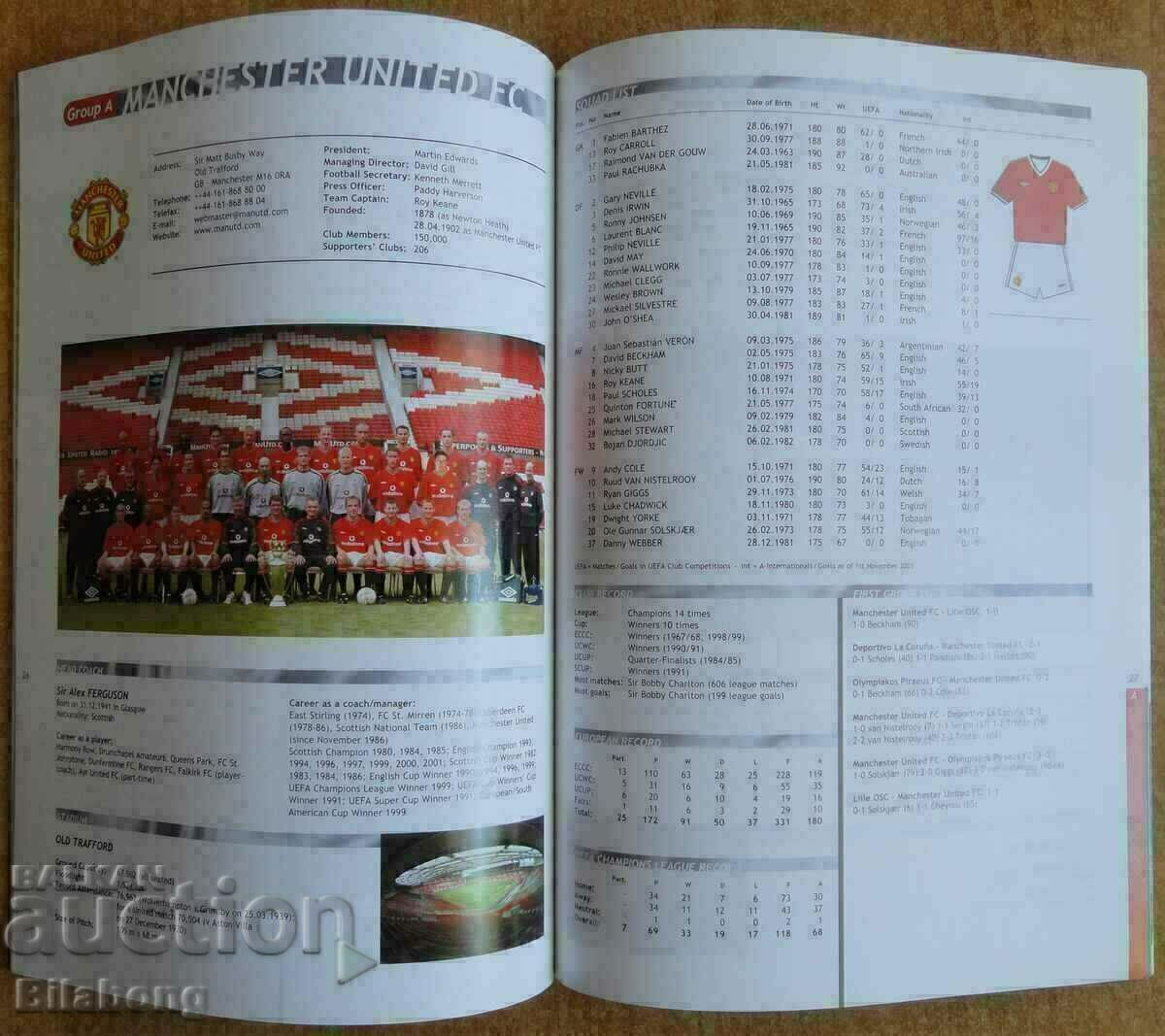 Επίσημη Έκδοση - Champions League 2001/02 2η φάση των ομίλων με τιμή 15.00 BGN | € 7.67 Επίσημη Έκδοση - Champions League 2001/02 2η φάση των ομίλων με τιμή 15.00 BGN | € 7.67