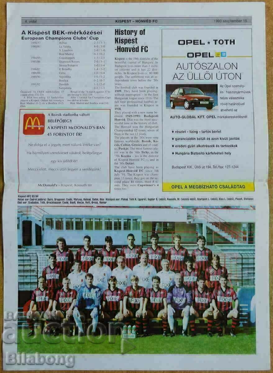 Football program Honved - Manchester United, Champ. league 1993 with price € 5.00 | 9.78 BGN