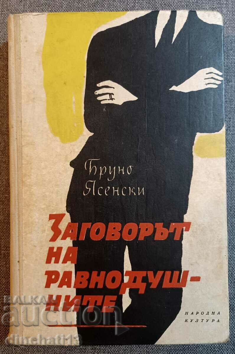 Η συνωμοσία του αδιάφορου: Μπρούνο Γιασένσκι