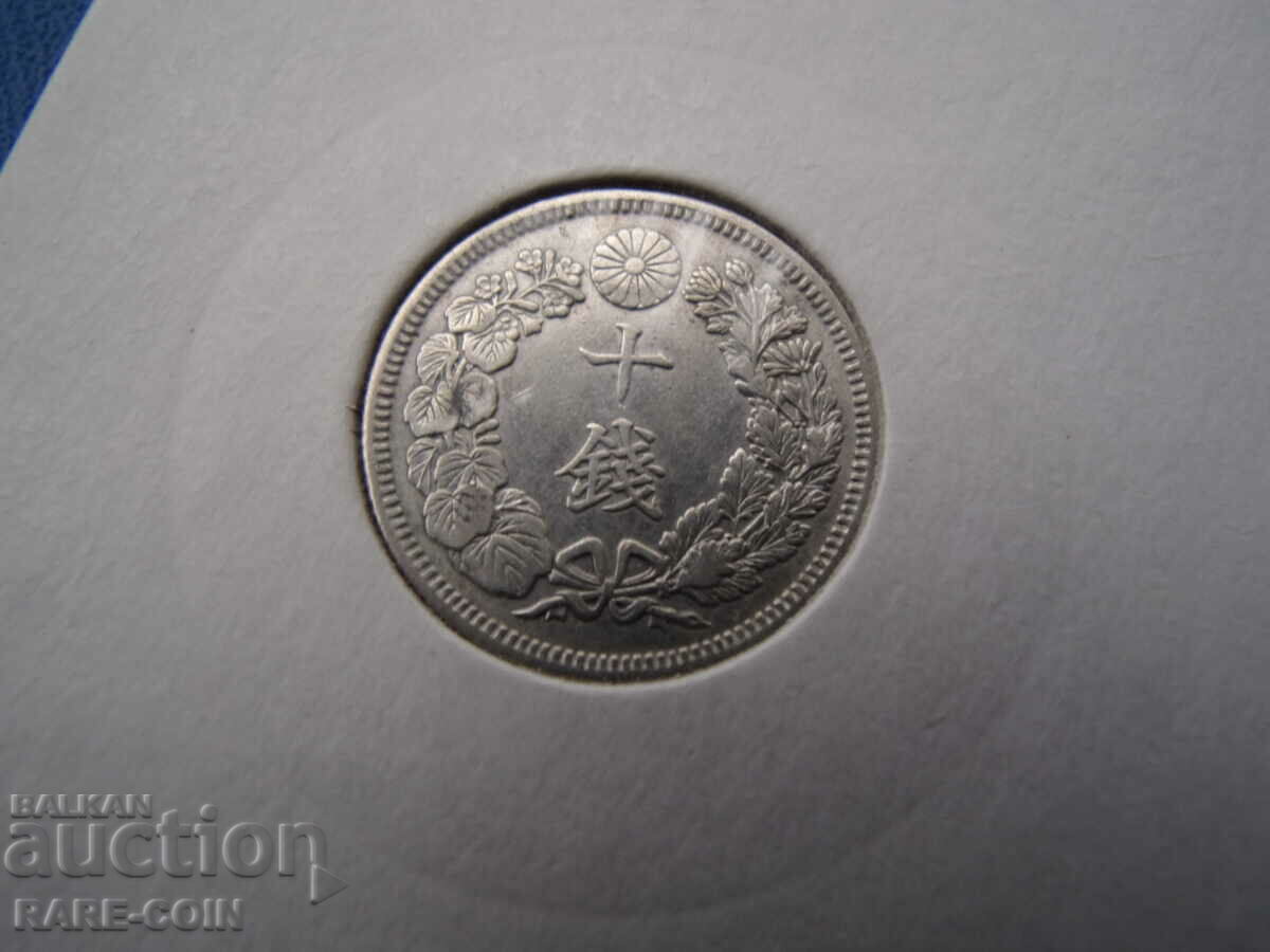 RS(52) Ιαπωνία 10 Σεπτεμβρίου 1908 Σπάνιο με τιμή € 16.87 | 32.99 BGN