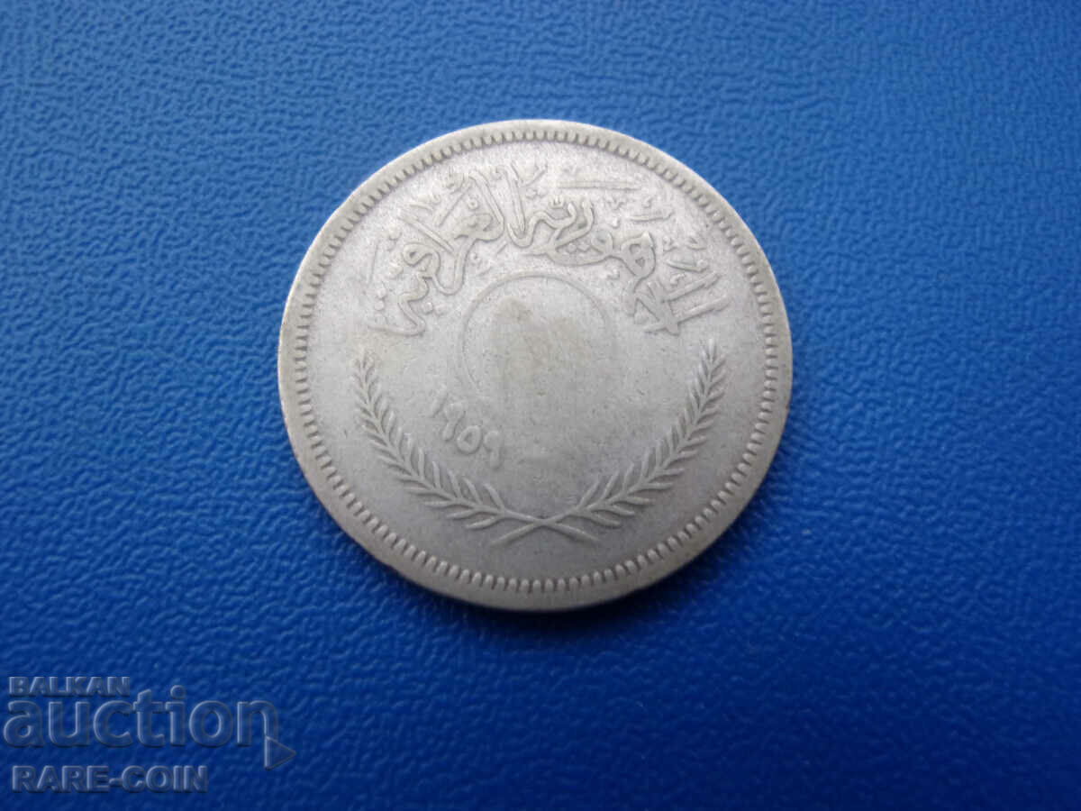 RS(52) Siria 50 Piastres 1959 Argint Rare cu preț € 5.62 | 10.99 BGN