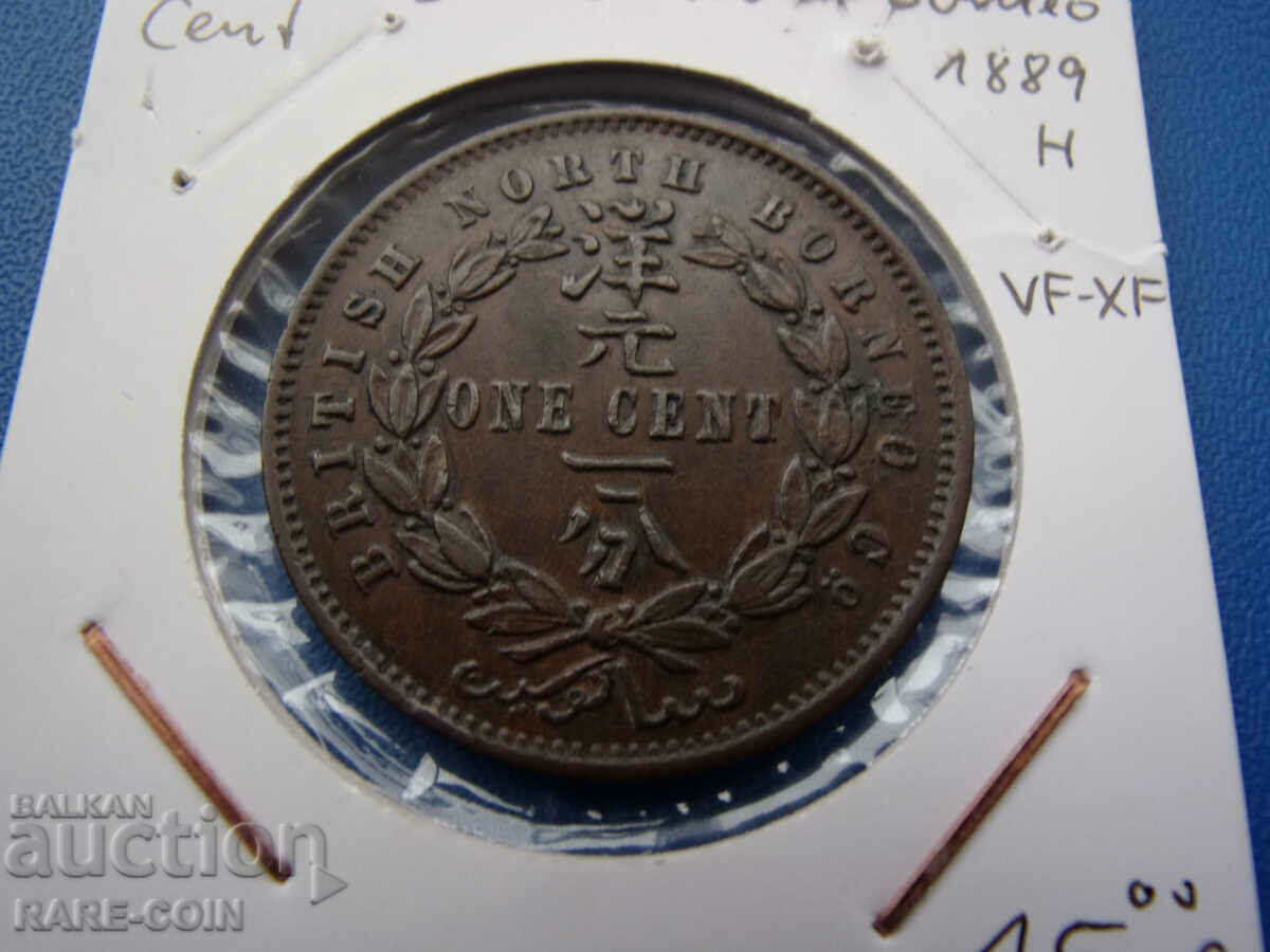RS(52) British North Borneo 1 Cent 1889 Rare