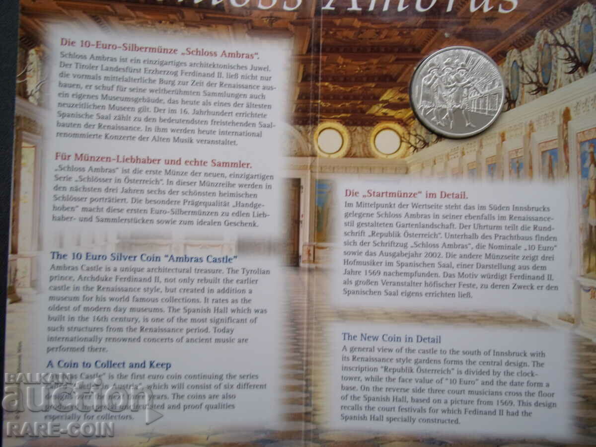 Доставка на RS(52)  Австрия  10  Евро 2002 UNC  Rare