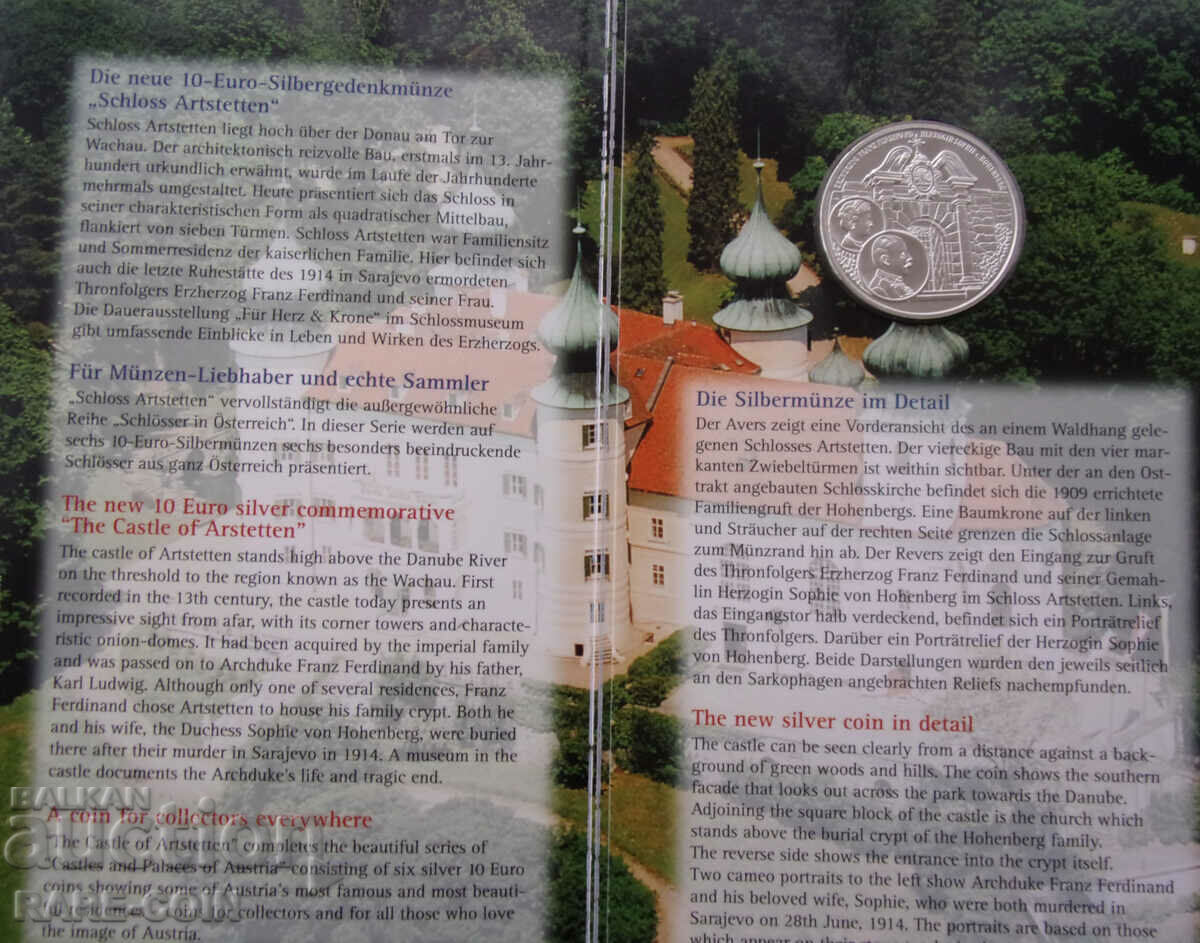 Аукцион RS(52)  Австрия  10  Евро 2004 UNC  Rare