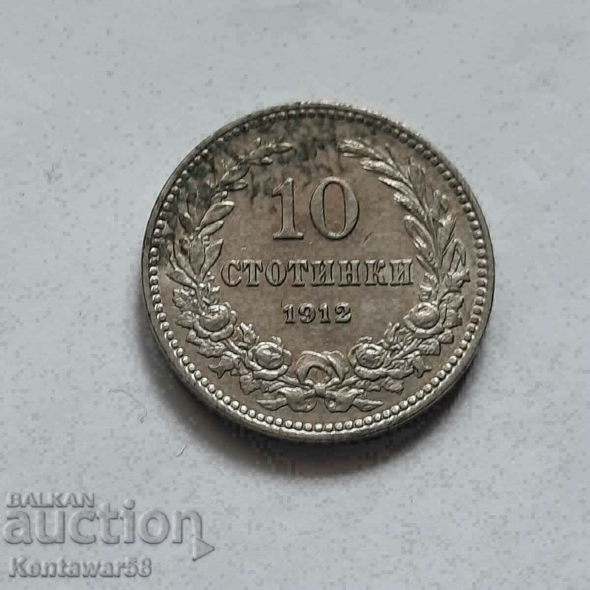 Bulgaria 10 cents 1912