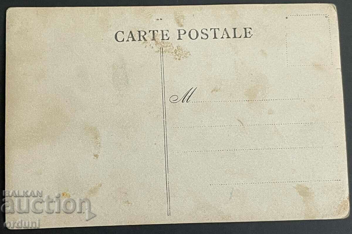 3039 Regatul Bulgariei vedere a orașului Macedonia PSV cu preț 20.00 BGN | € 10.23