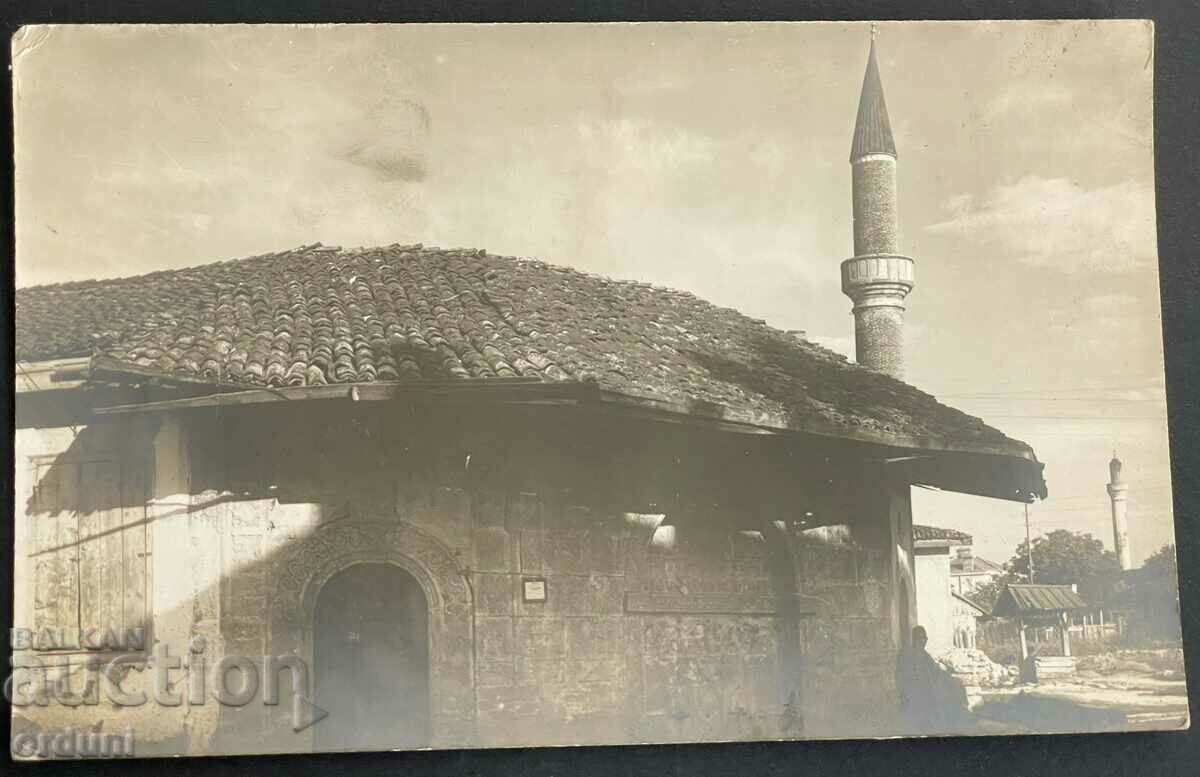 3041 Kingdom of Bulgaria Old Mosque 20s