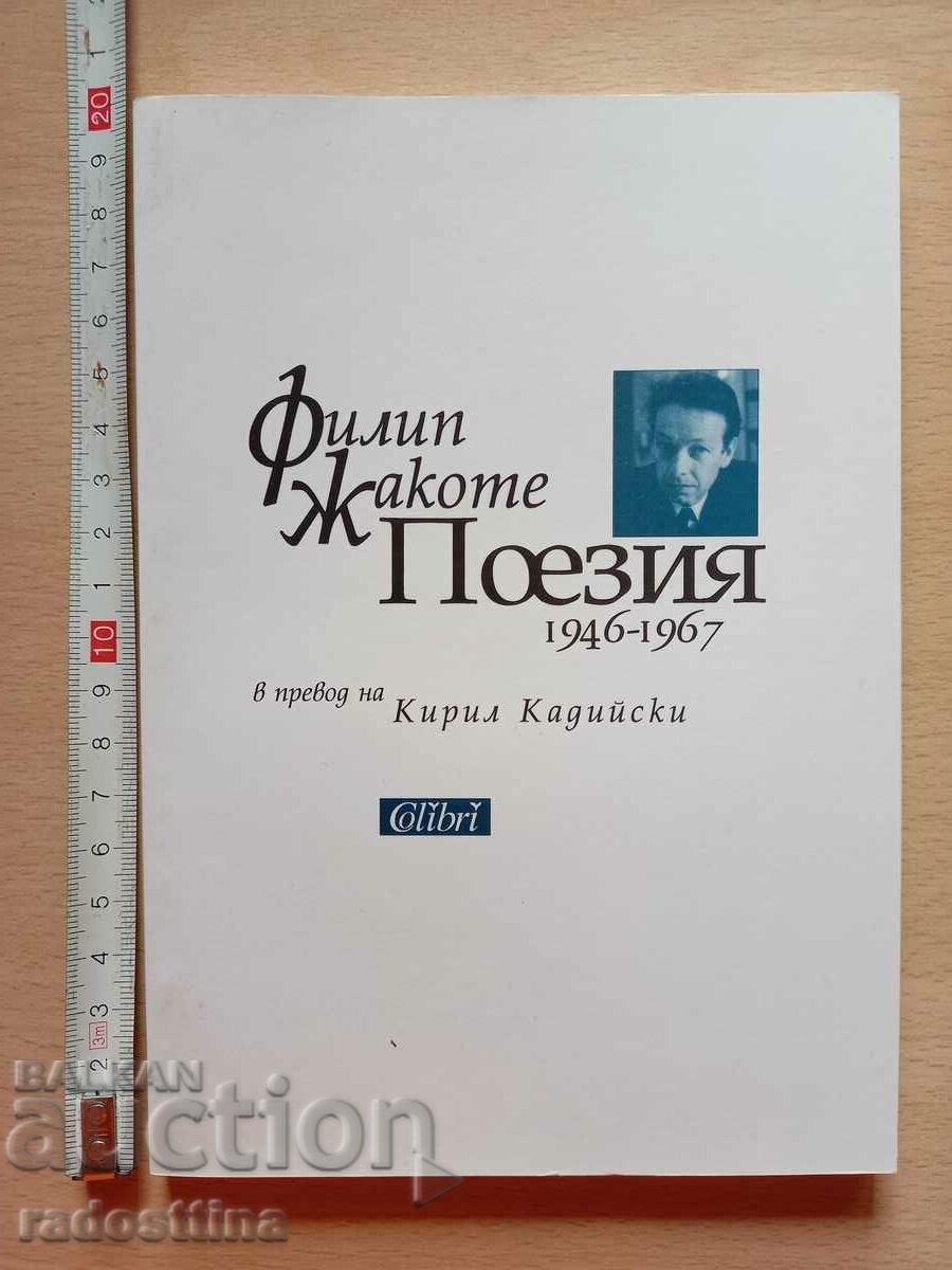 Poezia Philip Jacottet 1946 - 1967 Poezia Philip Jacottet 1946 - 1967