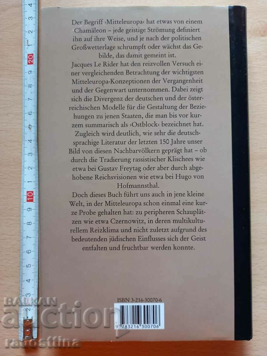 Mitteleuropa Jacques Le Rider cu preț € 25.00 | 48.90 BGN Mitteleuropa Jacques Le Rider cu preț € 25.00 | 48.90 BGN