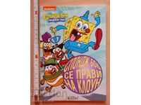 SpongeBob makes a clown