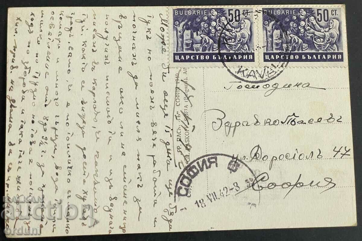 3045 Kingdom of Bulgaria Greece view from Kavala port with price 40.00 BGN | € 20.45