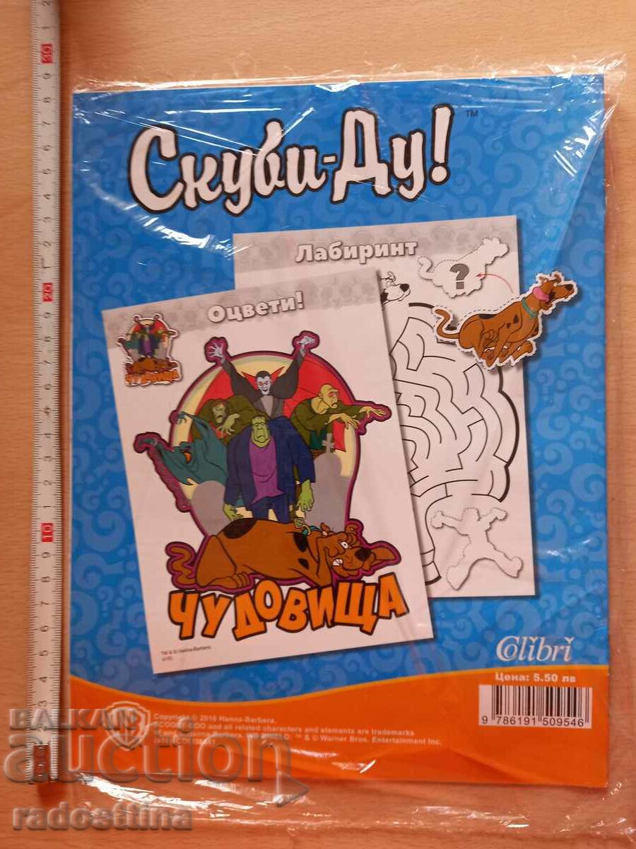 Monsters at Large Scooby-Doo Sticker Coloring Book with price 9.99 BGN | € 5.11 Monsters at Large Scooby-Doo Sticker Coloring Book with price 9.99 BGN | € 5.11