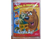 Βιβλίο ζωγραφικής με αυτοκόλλητα Monsters at Large Scooby-Doo