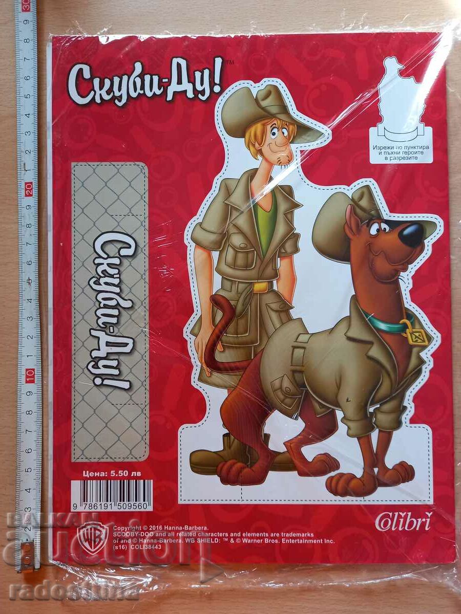 Scooby-Doo Color by Number Sticker Book with price 9.99 BGN | € 5.11