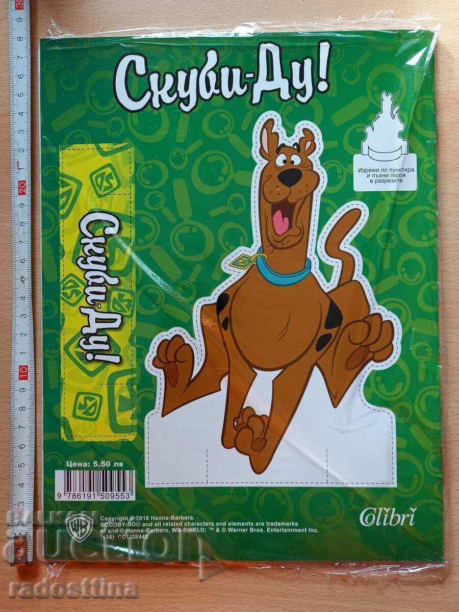 Scooby-Doo Coloring Book Stickers with price € 4.00 | 7.82 BGN