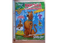 Αυτοκόλλητα βιβλίου ζωγραφικής Scooby-Doo