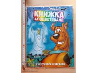 Βιβλίο ζωγραφικής Scooby-Doo με αυτοκόλλητα και γρίφους