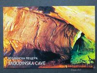 Yagodinska cave