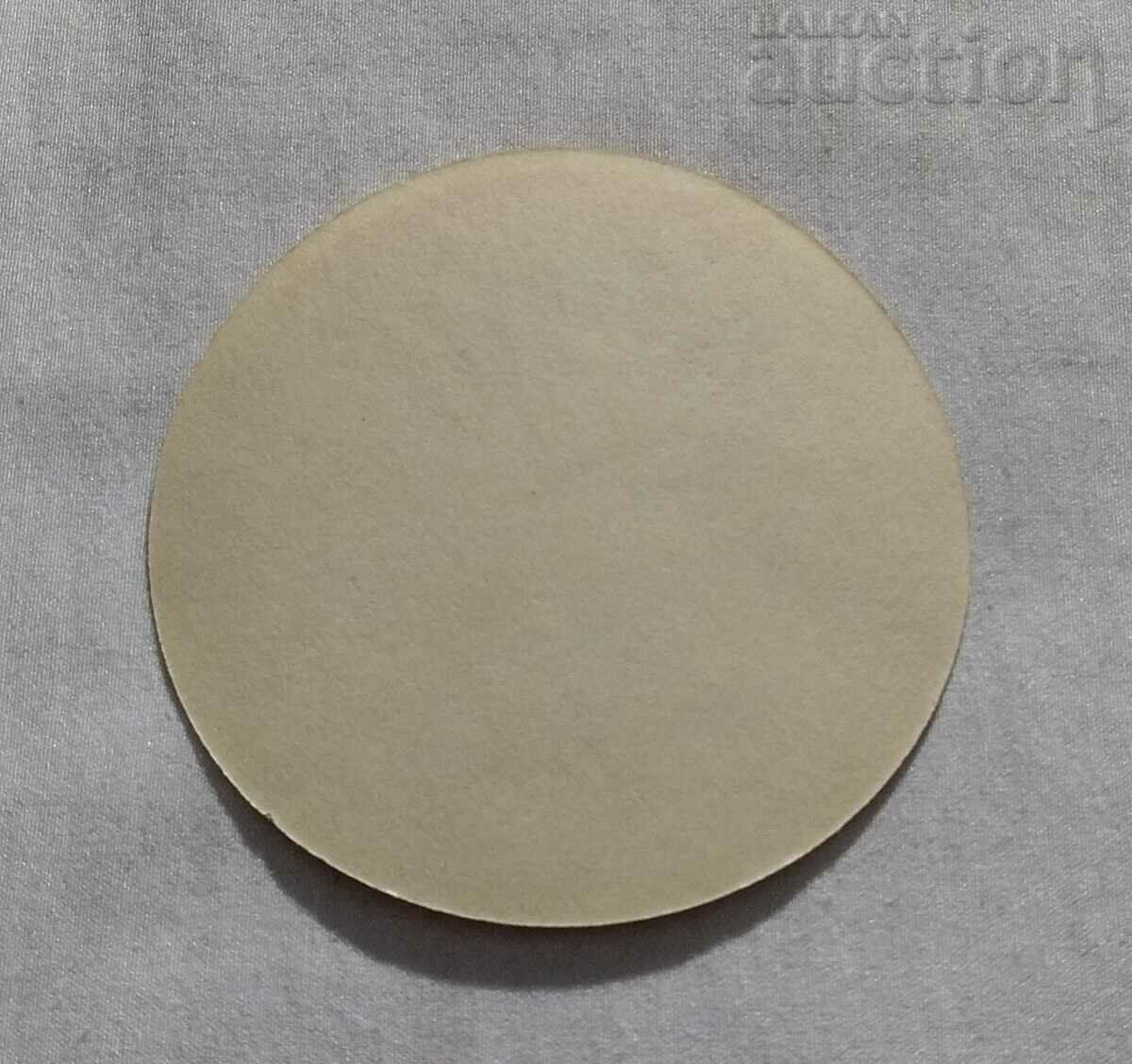 Pe urmele partizanilor muntelui de mijloc, o campanie de autocolante cu preț 2.00 BGN | € 1.02