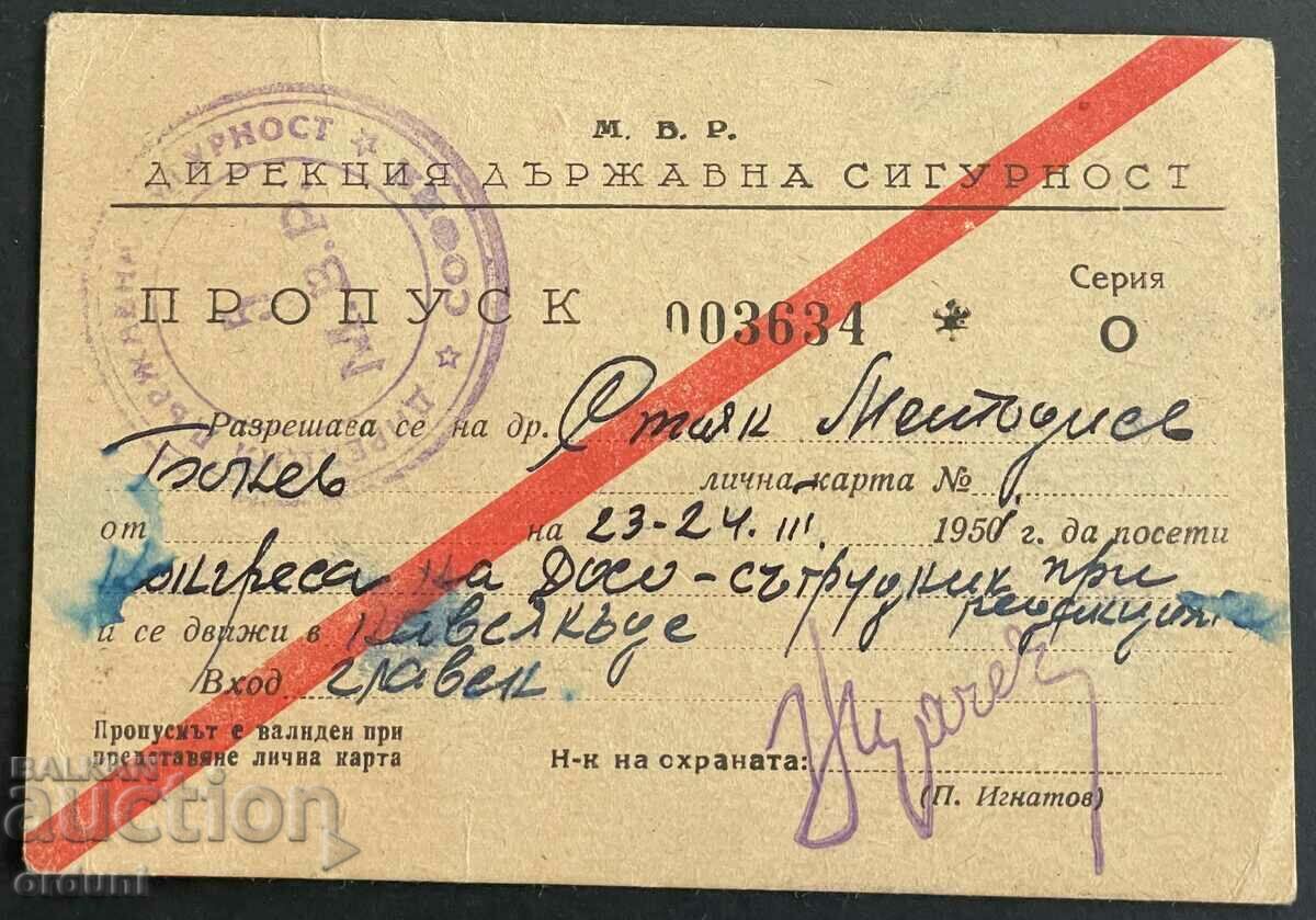 3061 Bulgaria pass MIA State Security KDS 1950.