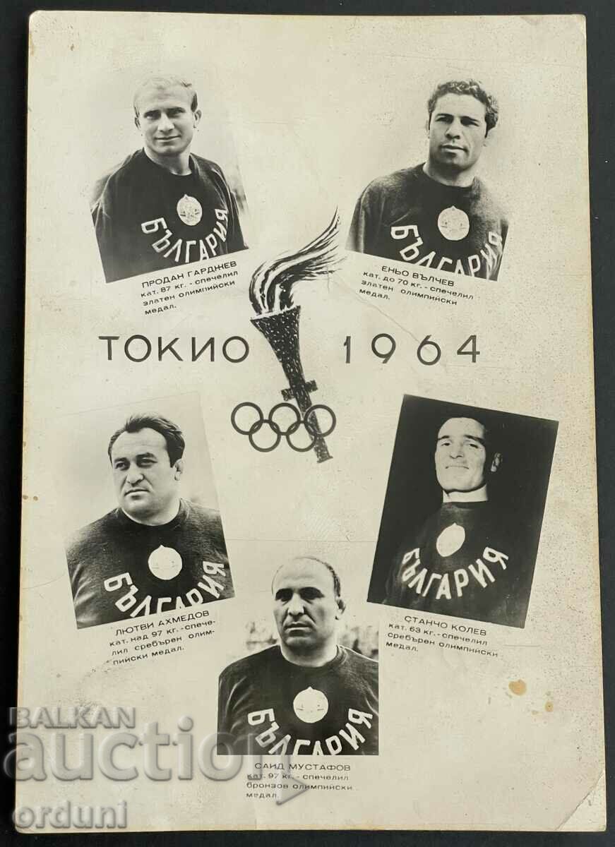 3062 Bulgarian wrestlers medalists Tokyo Olympics 1964.