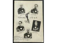 3062 България борци медалисти Олимпиада Токио 1964г.