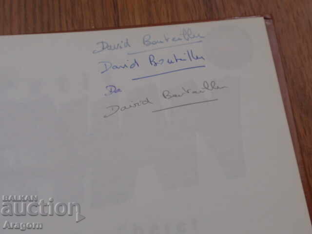 Delivery of "The Little Rahan" 4; 1994-1995, Rahan Delivery of "The Little Rahan" 4; 1994-1995, Rahan