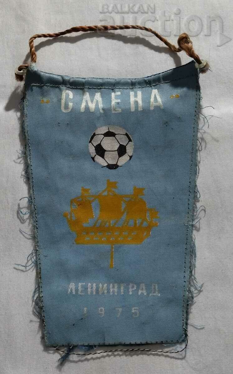 FOOTBALL PORT OCEAN LE HAVRE 1975 CHANGE LENINGRAD FLAG with price 10.00 BGN | € 5.11 FOOTBALL PORT OCEAN LE HAVRE 1975 CHANGE LENINGRAD FLAG with price 10.00 BGN | € 5.11