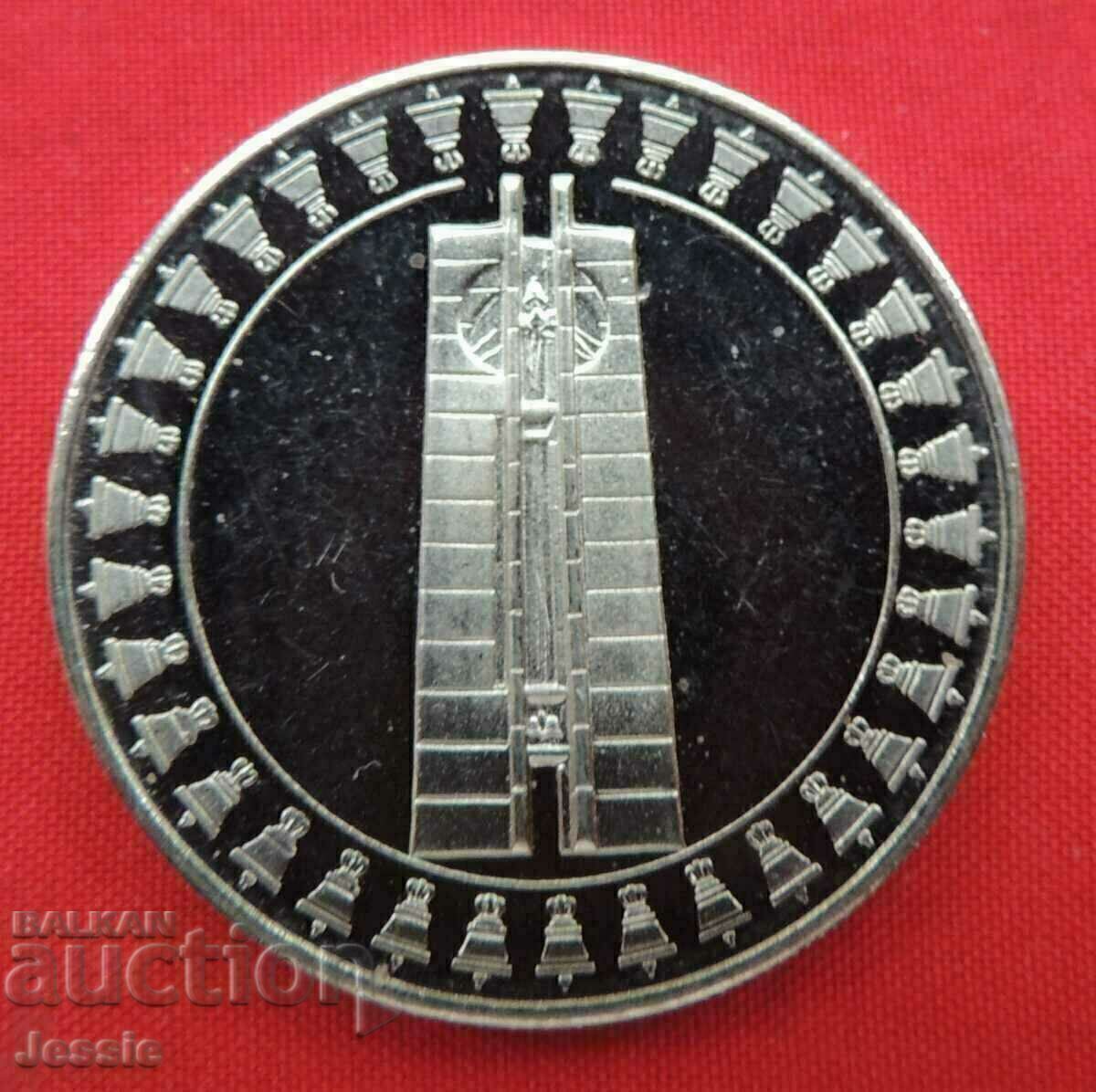 5 BGN 1982 Second Date Assembly MINT No. 2 - SOLD OUT IN BNB with price 13.90 BGN | € 7.11 5 BGN 1982 Second Date Assembly MINT No. 2 - SOLD OUT IN BNB with price 13.90 BGN | € 7.11