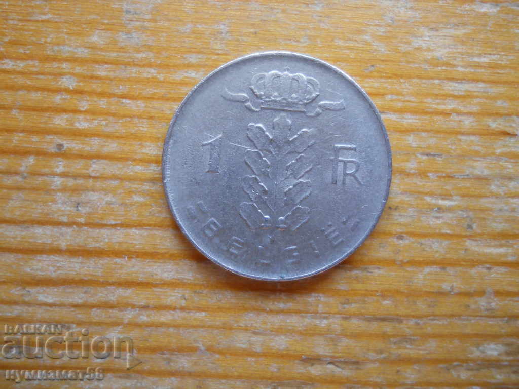 1 franc 1975 - Belgia