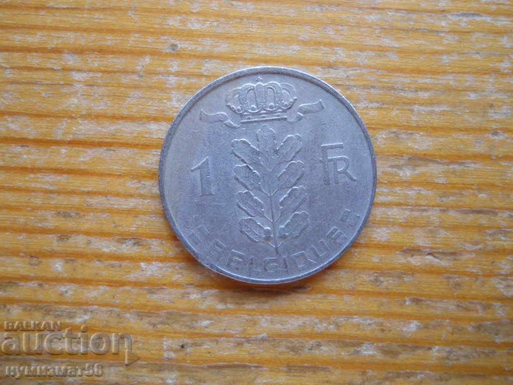 1 franc 1970 - Belgium
