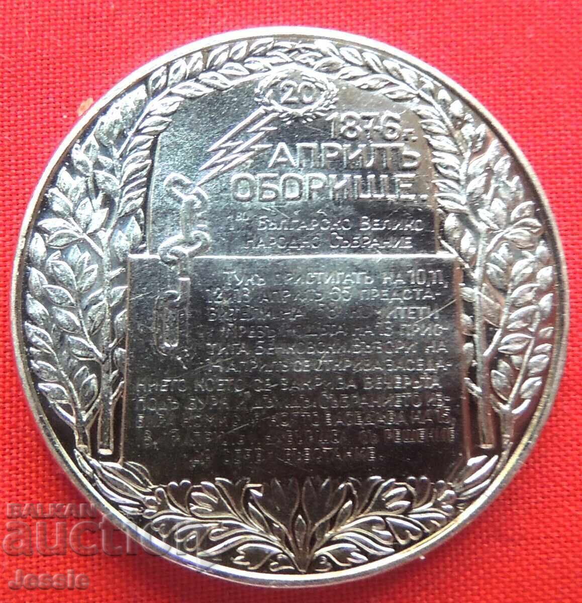 2 BGN Oborishte 1981 - MINT No. 2 with price 10.91 BGN | € 5.58 2 BGN Oborishte 1981 - MINT No. 2 with price 10.91 BGN | € 5.58