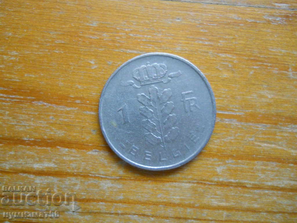 1 franc 1953 - Belgia